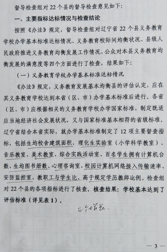 国家认定文件05.png